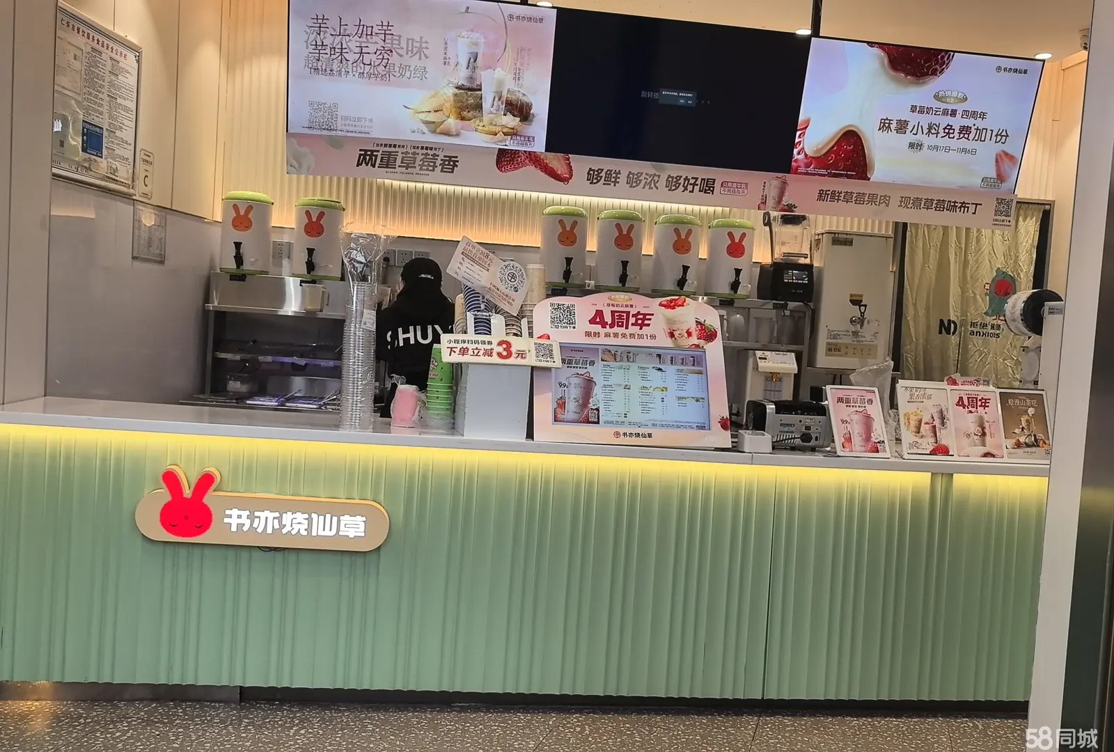 （转让）中心地带，人流多，生意好